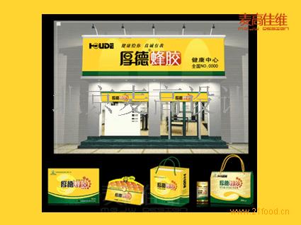 食品與藥品包裝設(shè)計及批發(fā)價格的全面解析與廣告服務(wù)建議