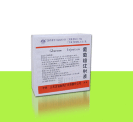 葡萄糖注射液產(chǎn)品詳解與招商信息——江蘇方強制藥廠