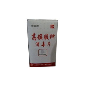 0.2g規(guī)格藥品市場分析 廠家供應(yīng)、采購批發(fā)與藥品終端網(wǎng)平臺作用